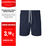 Pantaloncino Unisex Adulto & Bimbo personalizzato con logo - Pubblienne